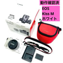 Canon Mirrorless Interchangeable Lens Cameras Eos Kiss M