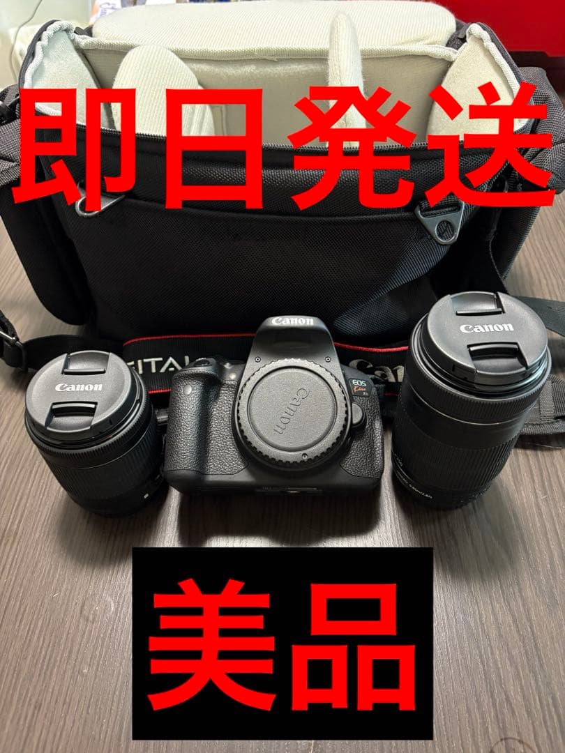 Digital Slrs Canon Kiss X7I X7 I