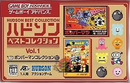 Soft Gba 1