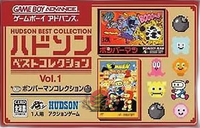 Soft Gba 1