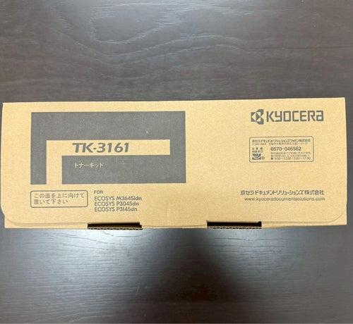 Toner Cartridges Tk-3161