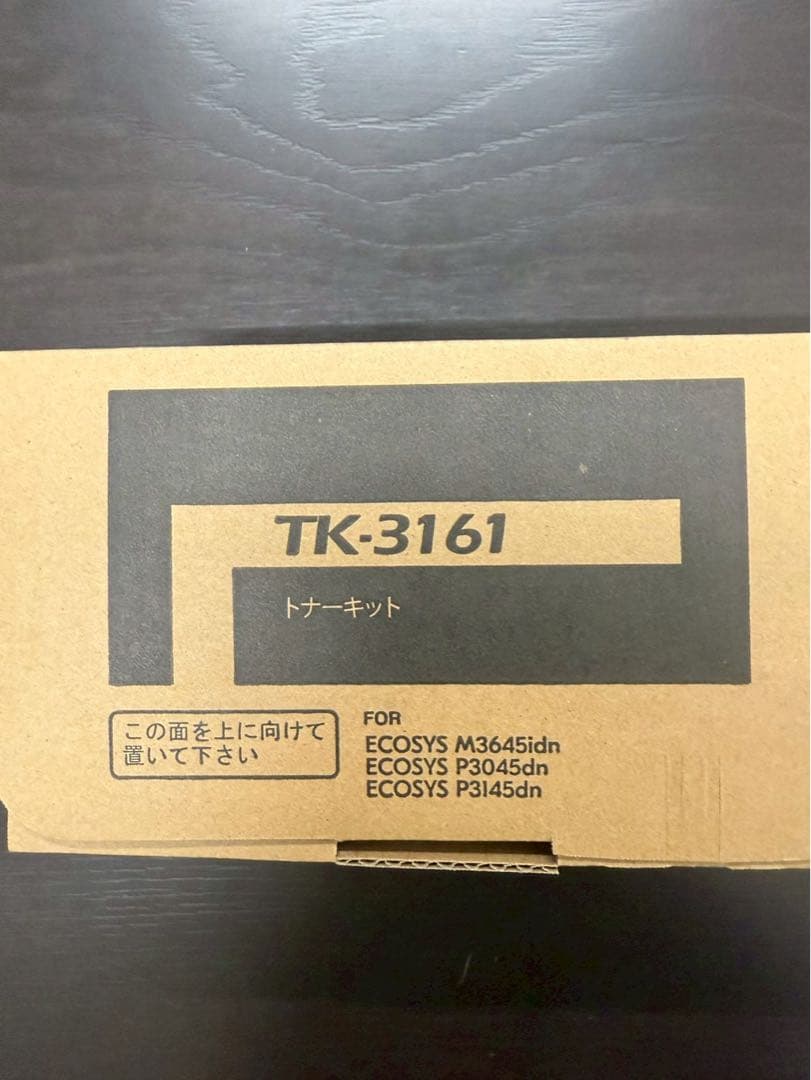Toner Cartridges Tk-3161