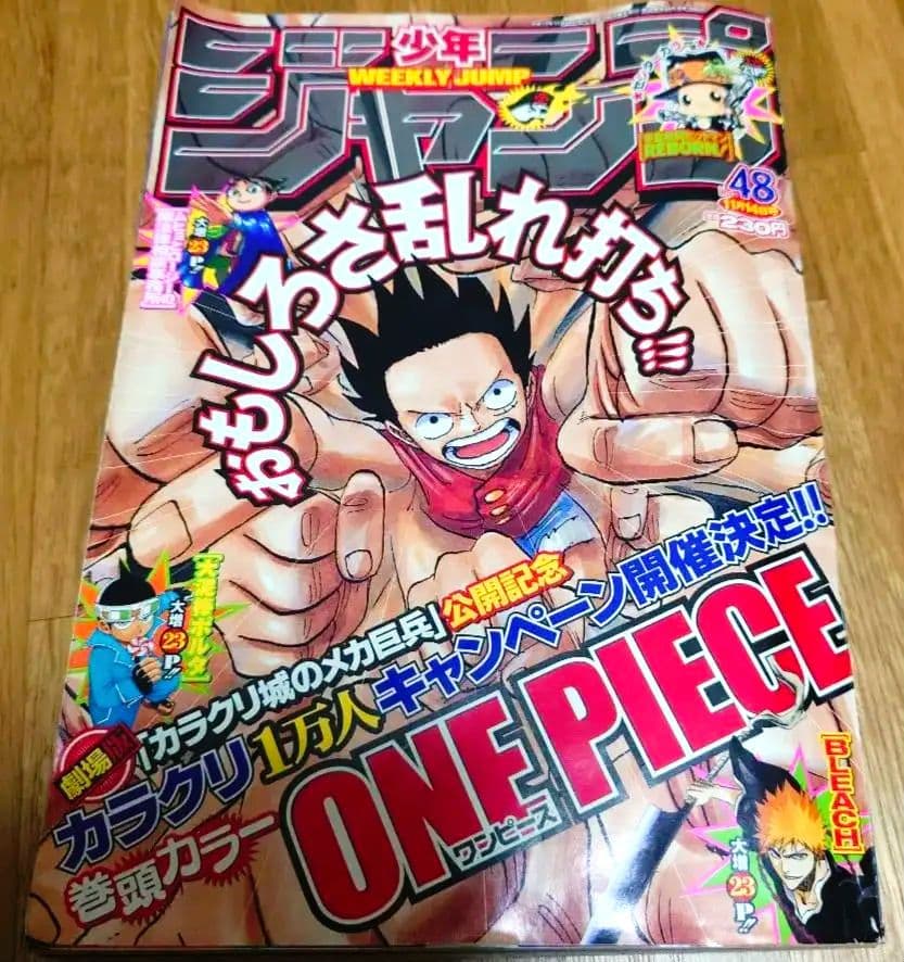 Men'S Comics 2005 48