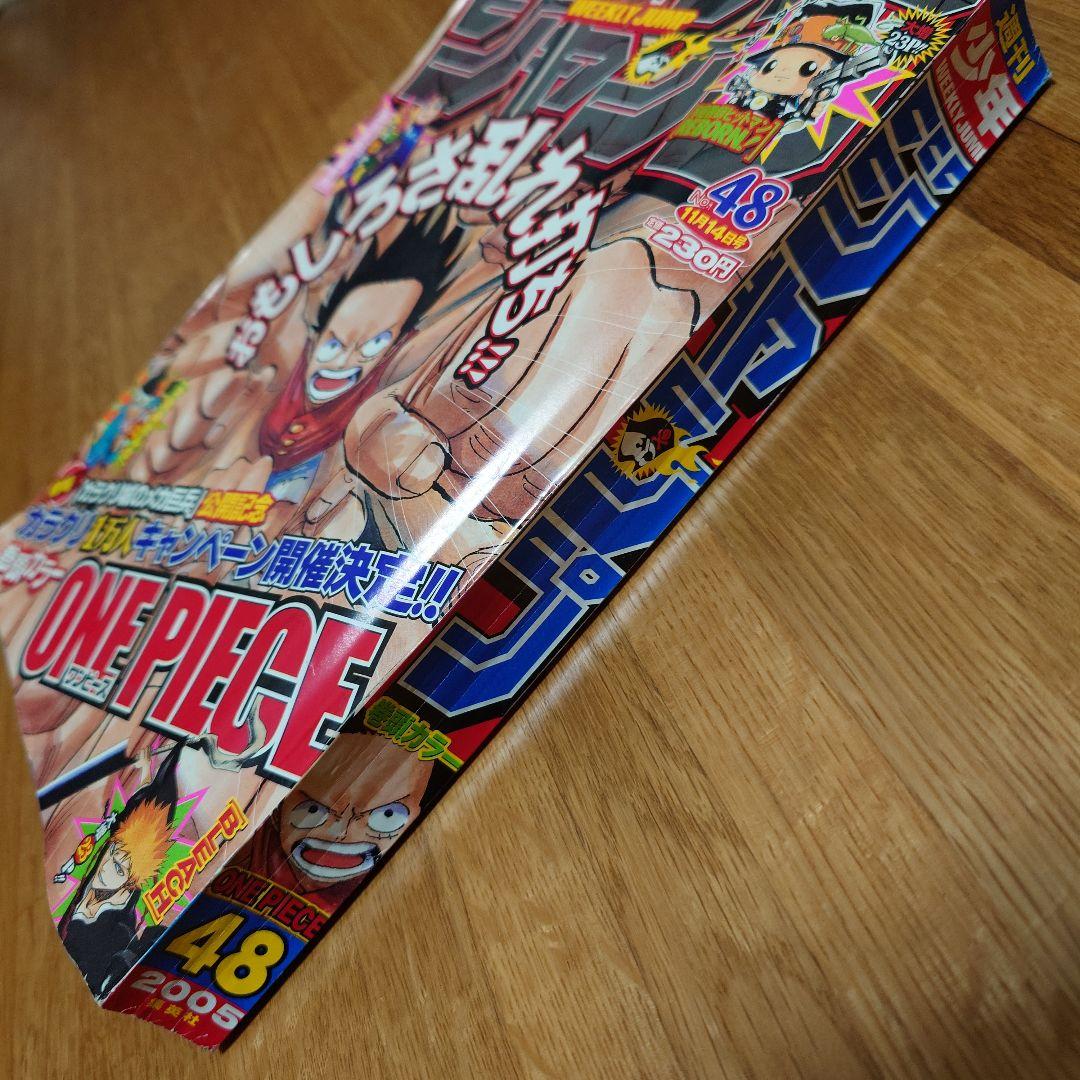 Men'S Comics 2005 48