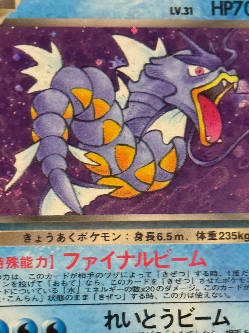 Pok Mon Trading Card Game Psa10