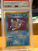 Pok Mon Trading Card Game Psa10