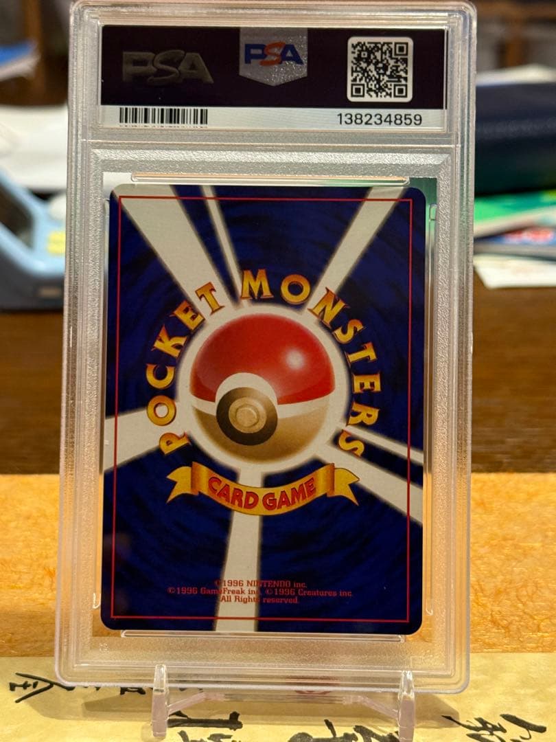 Pok Mon Trading Card Game Psa10