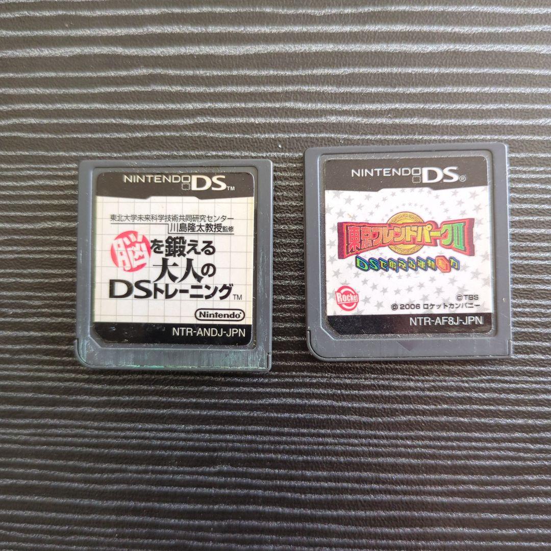 Body (Ds)