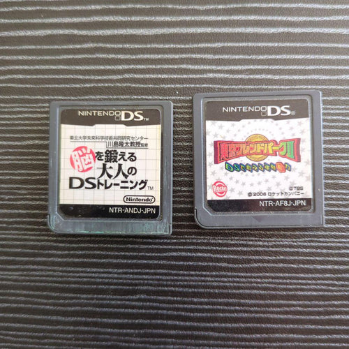 Body (Ds)