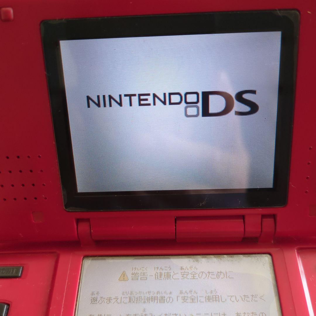 Body (Ds)