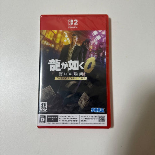 Sega Software (Package Version) 0 Dirctors Cut