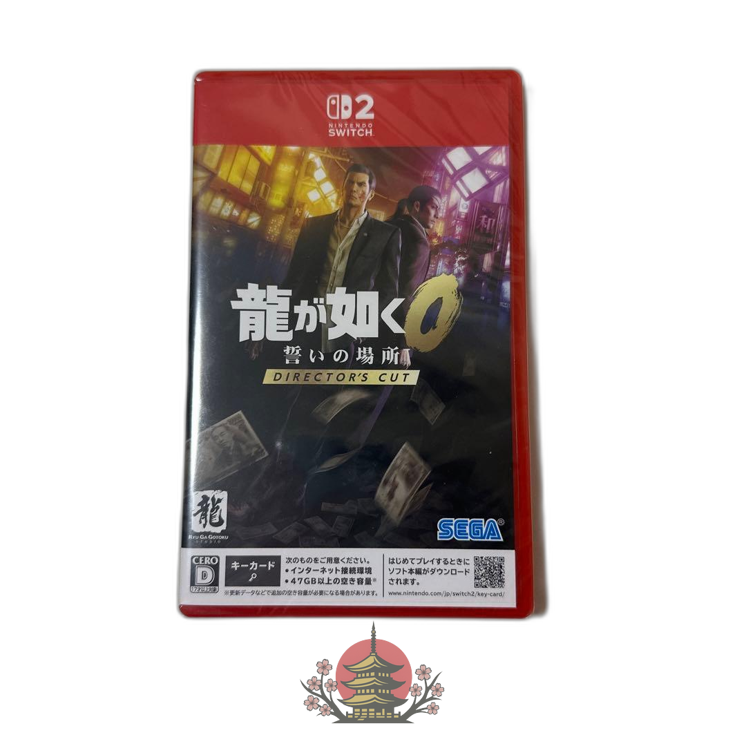 Sega Software (Package Version) 0 Dirctors Cut