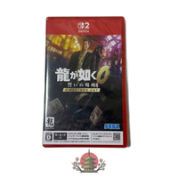 Sega Software (Package Version) 0 Dirctors Cut