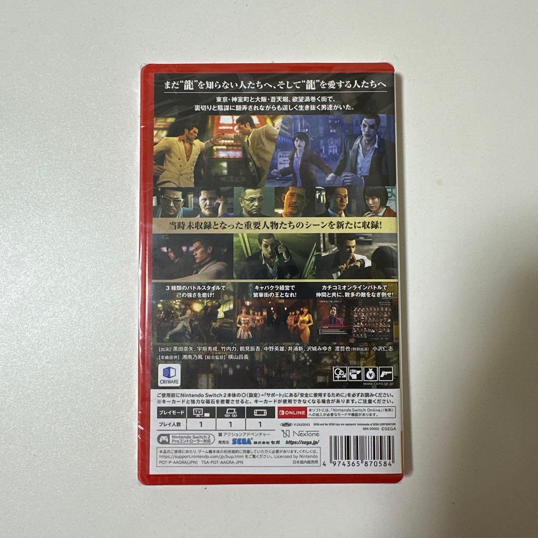 Sega Software (Package Version) 0 Dirctors Cut