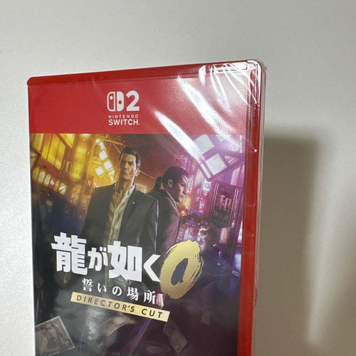 Sega Software (Package Version) 0 Dirctors Cut