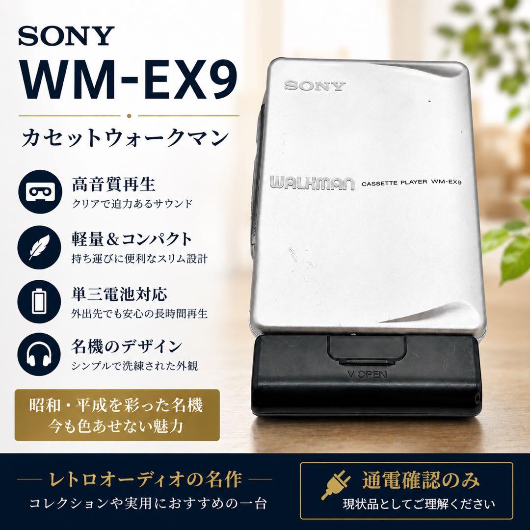 Sony Cassette Players Wm-Ex9