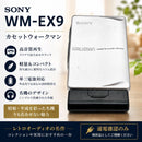Sony Cassette Players Wm-Ex9