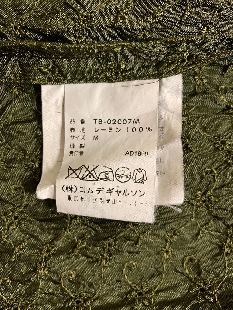 Tricot Comme Des Garcons Long-Sleeve Garcon 99Aw