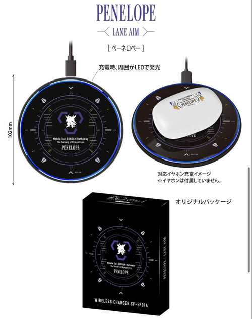 Onkyo Power Adapters Chargers