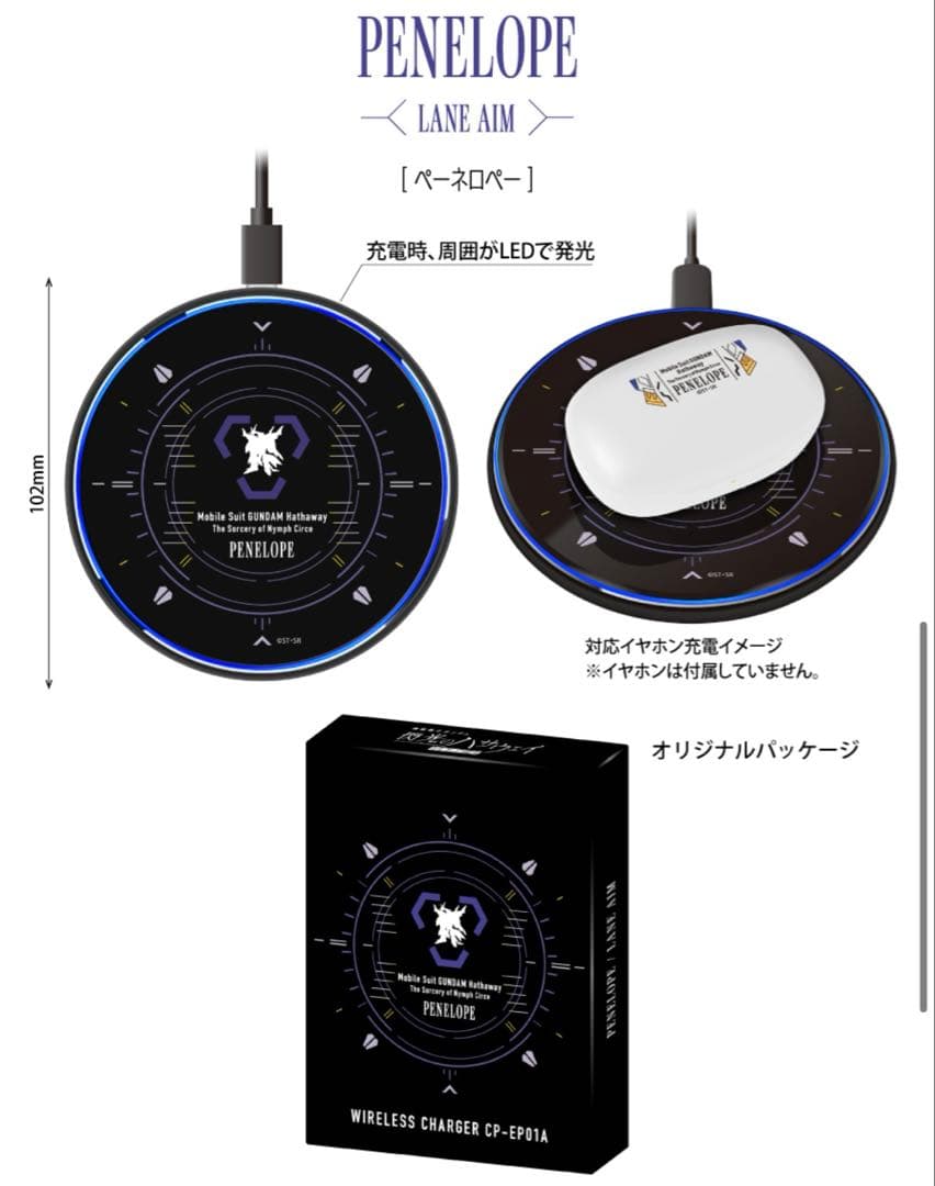 Onkyo Power Adapters Chargers