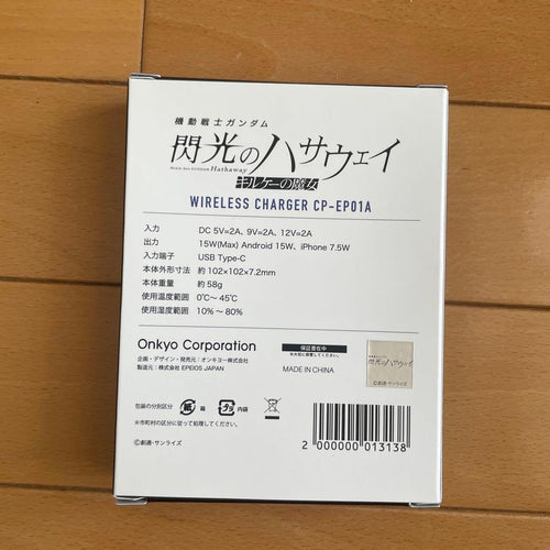 Onkyo Power Adapters Chargers