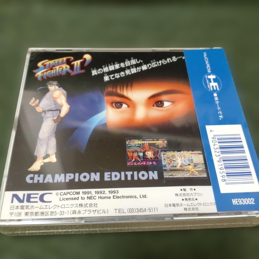 Nec Soft 2 Pc Hucard