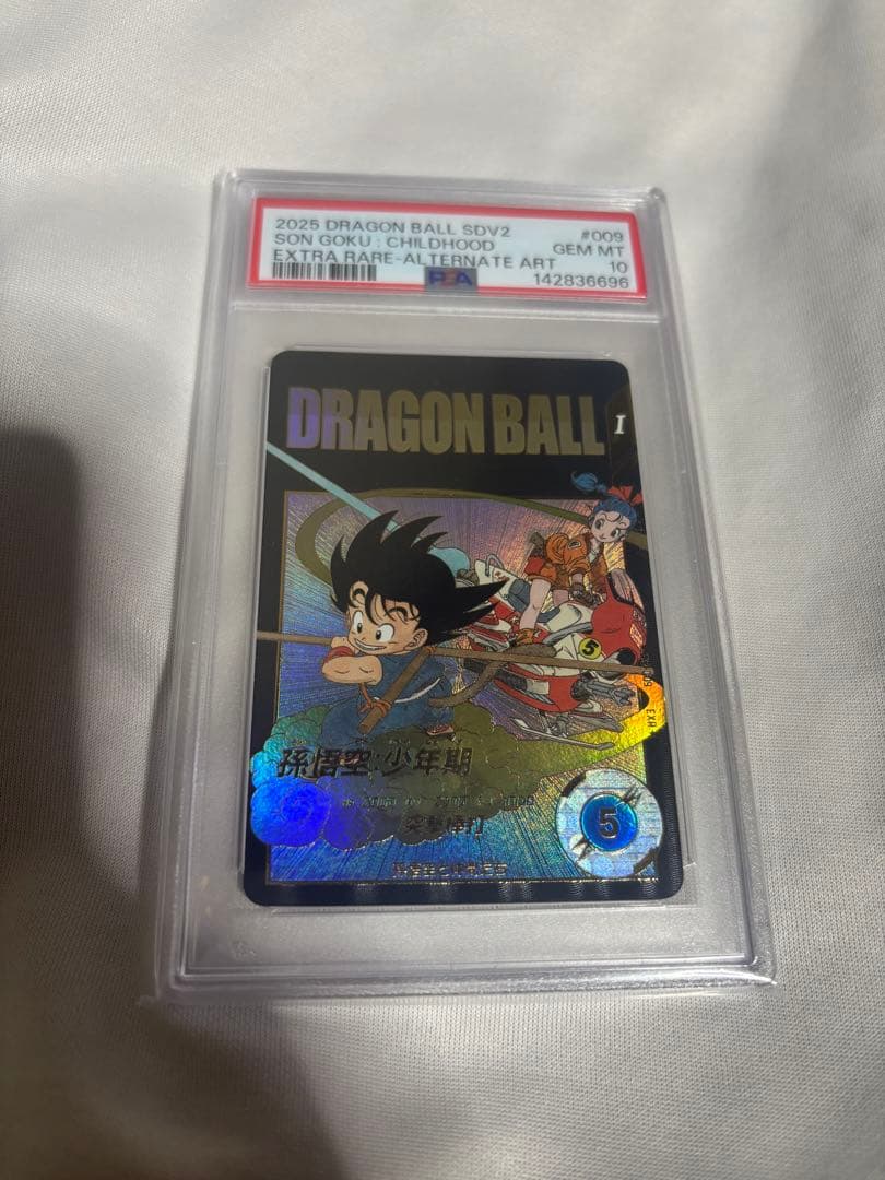 Other Exr Psa10 Ex2-009 Db