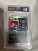 Other Exr Psa10 Ex2-009 Db