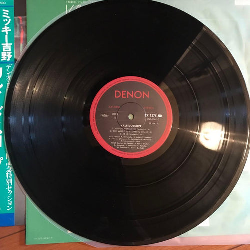 Japanese Music Kaleidoscope Lp