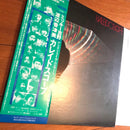 Japanese Music Kaleidoscope Lp
