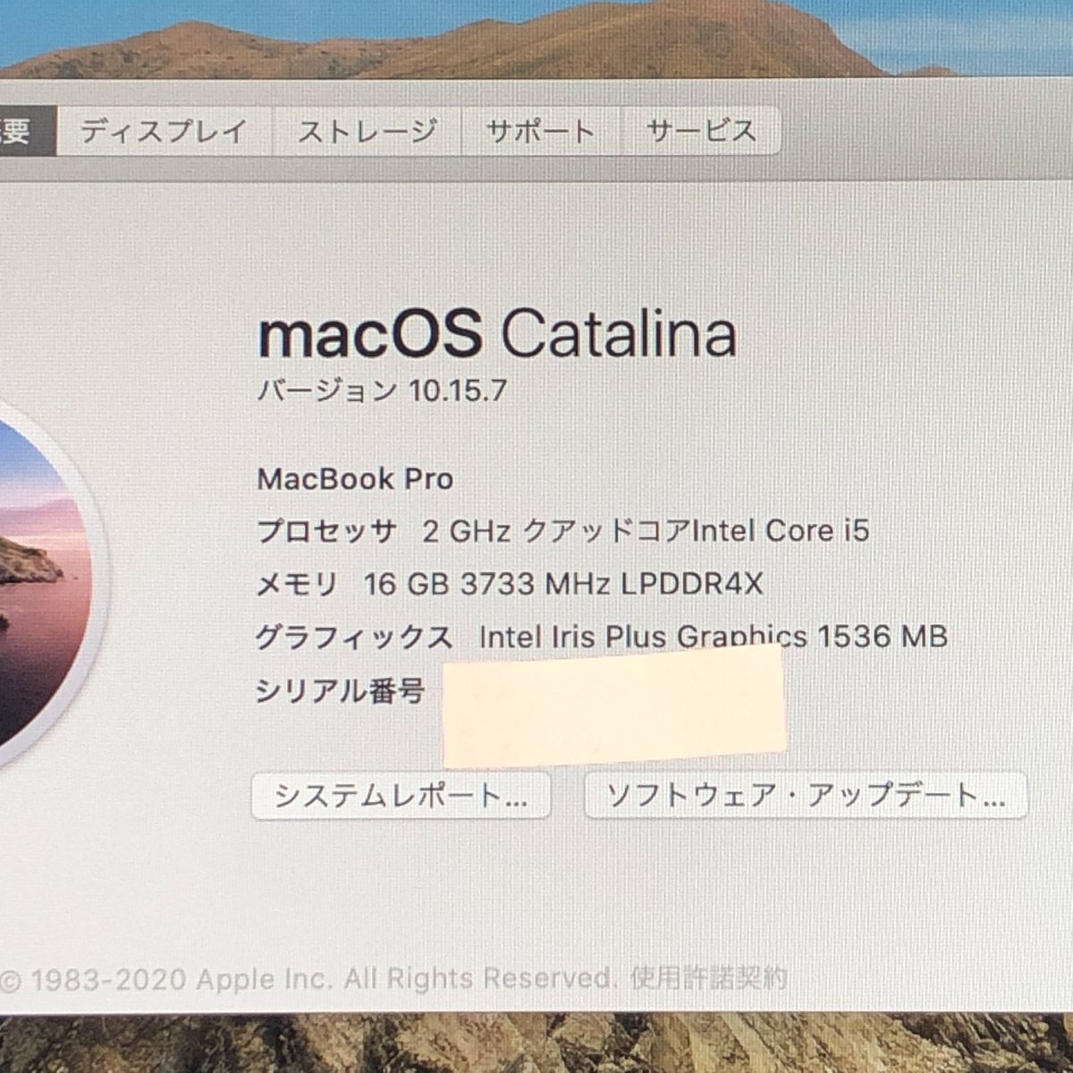 Apple Macbook Body Pro (13 2020 Thunderbolt 3 X 4) I5 16Gb 512Gb A2251