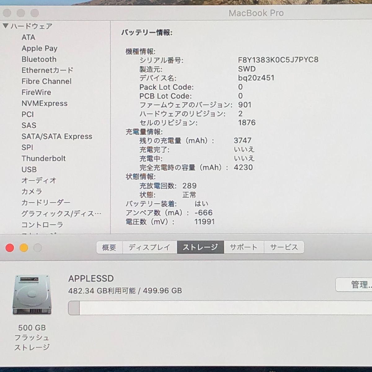Apple Macbook Body Pro (13 2020 Thunderbolt 3 X 4) I5 16Gb 512Gb A2251