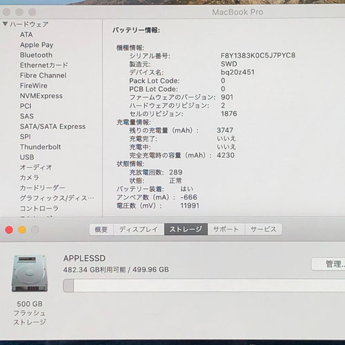 Apple Macbook Body Pro (13 2020 Thunderbolt 3 X 4) I5 16Gb 512Gb A2251