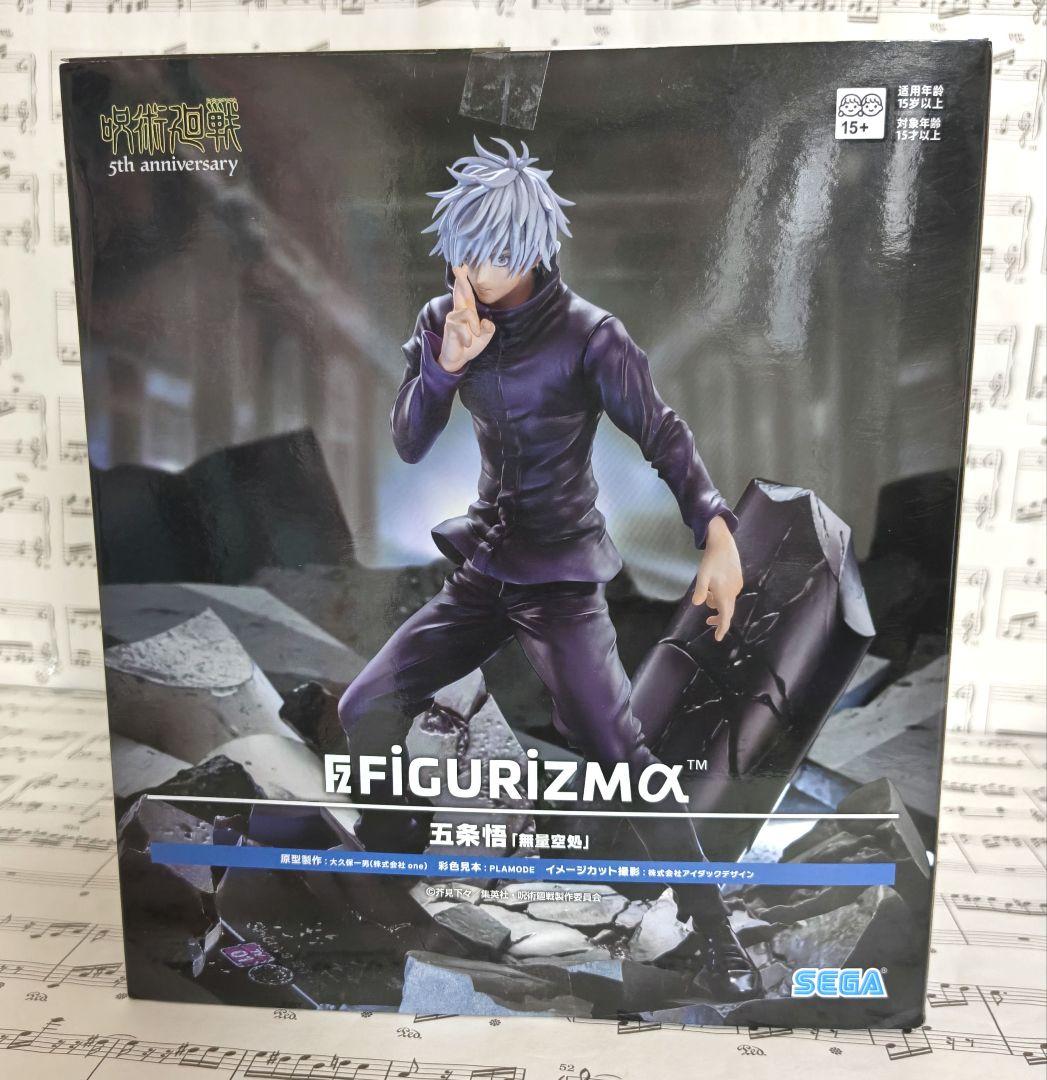 Sega Others Figurizm