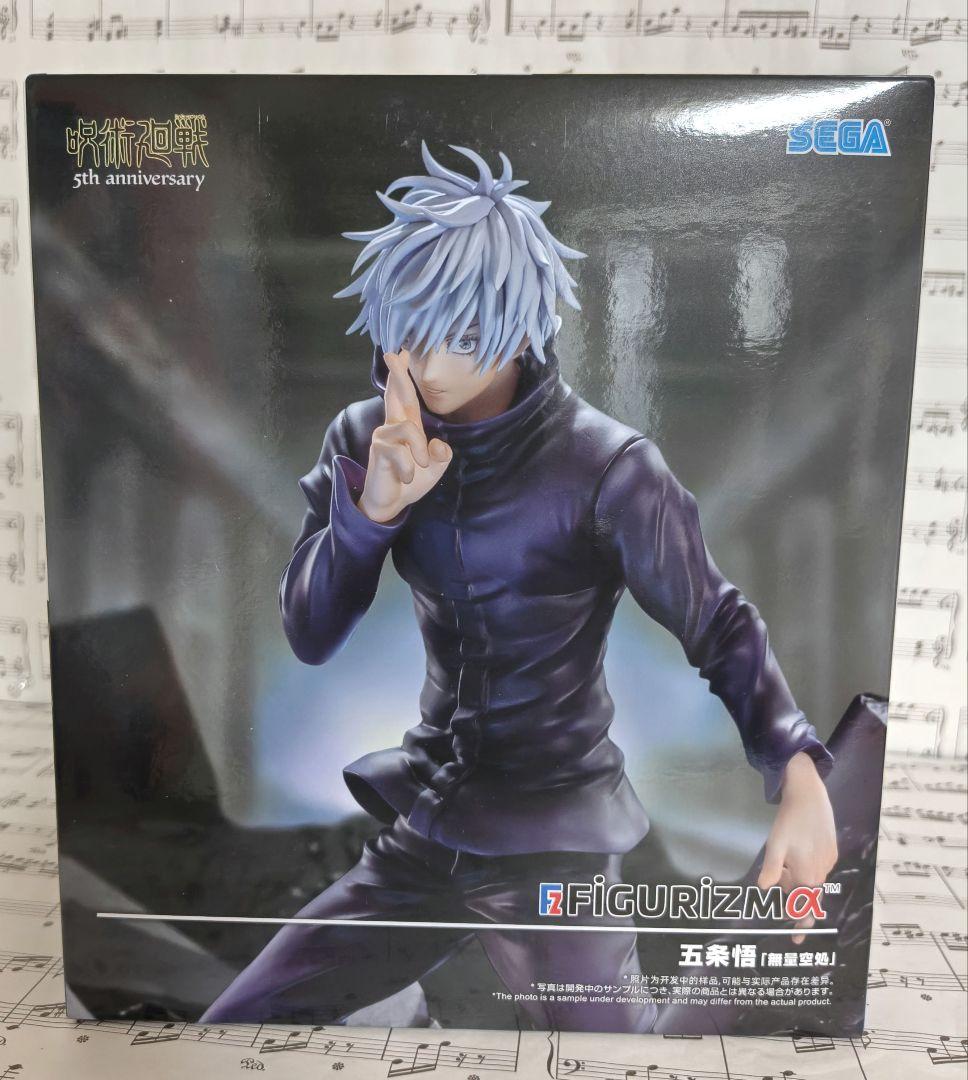 Sega Others Figurizm