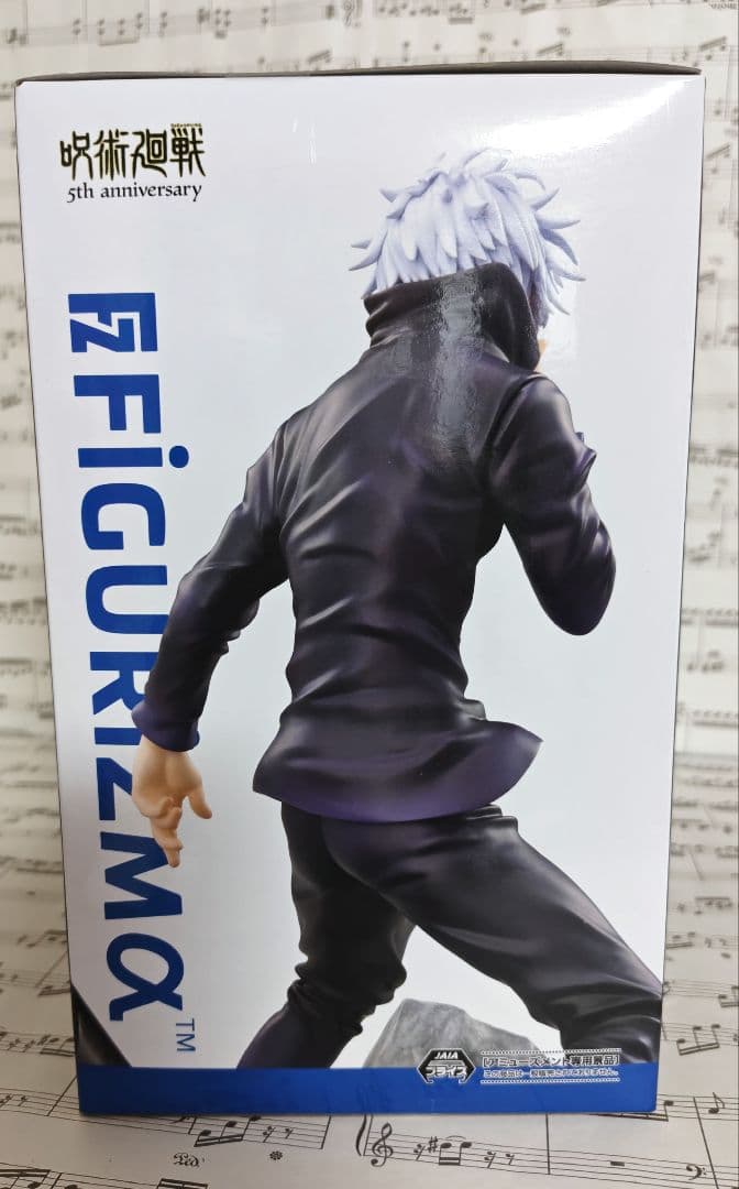 Sega Others Figurizm