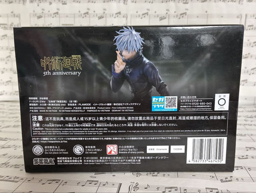 Sega Others Figurizm