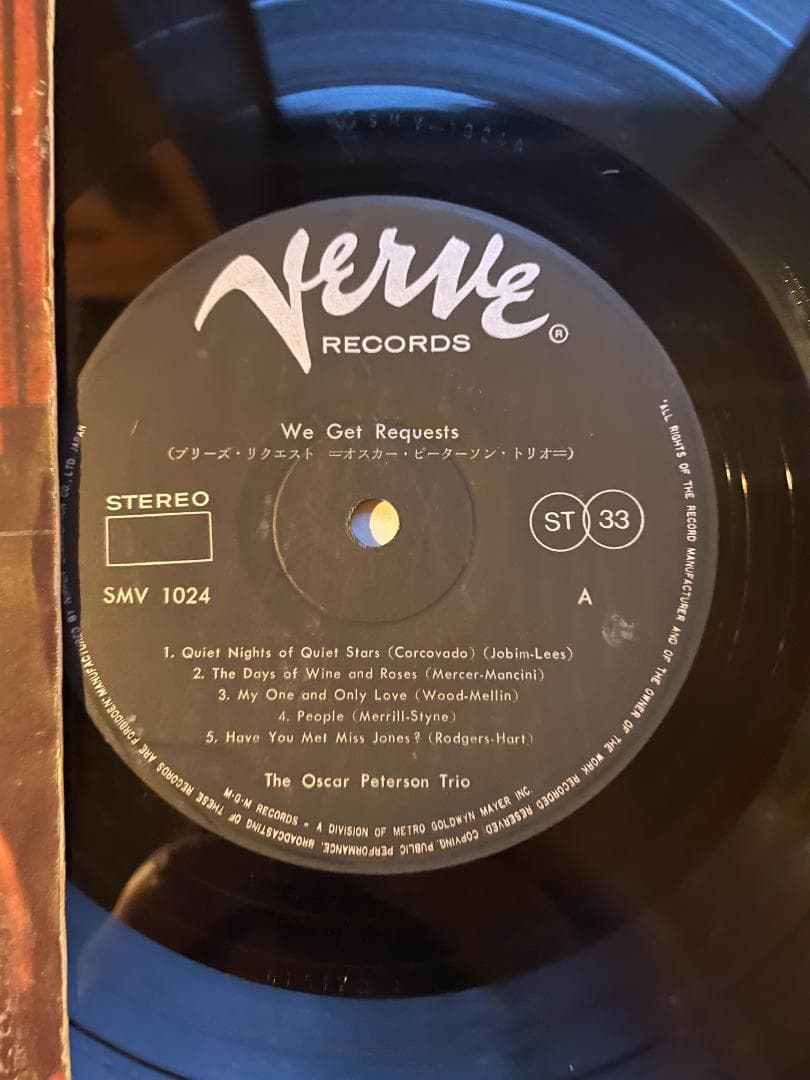 Western Music Oscar Peterson Trio-We Get Requests Lp