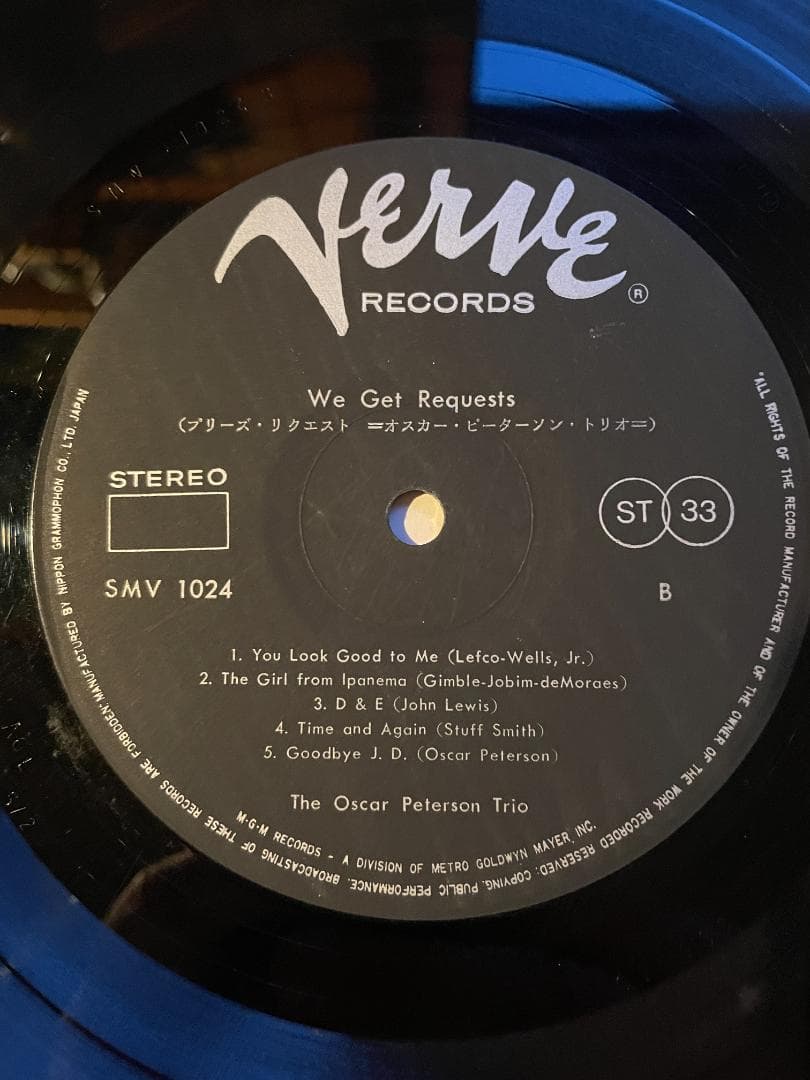 Western Music Oscar Peterson Trio-We Get Requests Lp