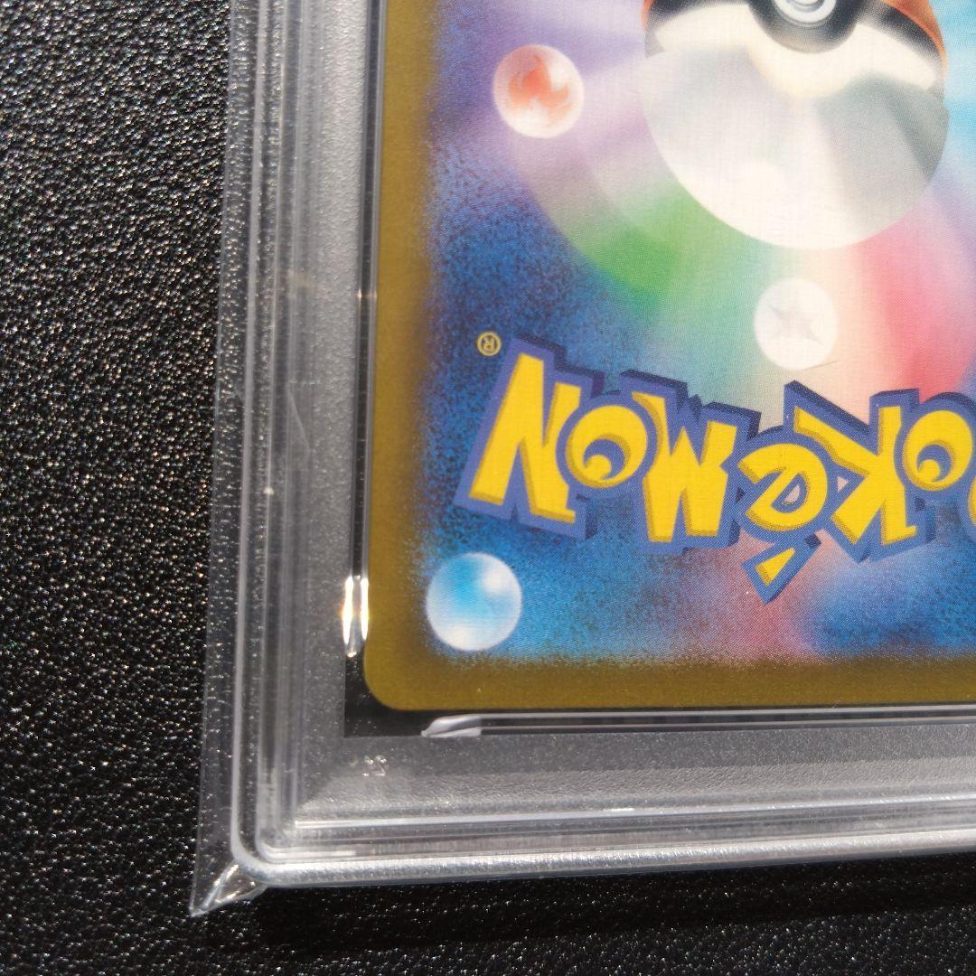Pokemon Card Game Psa10