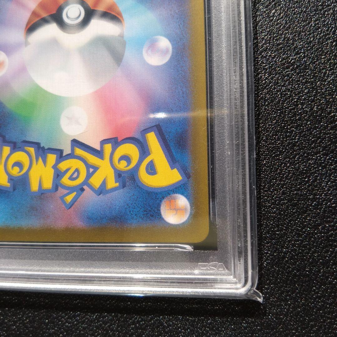 Pokemon Card Game Psa10