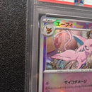 Pokemon Card Game Psa10
