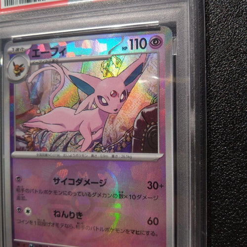 Pokemon Card Game Psa10