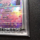 Pokemon Card Game Psa10