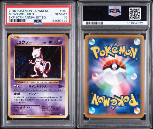 Pok Mon Trading Card Game Psa10 20Th Cp6 1Ed