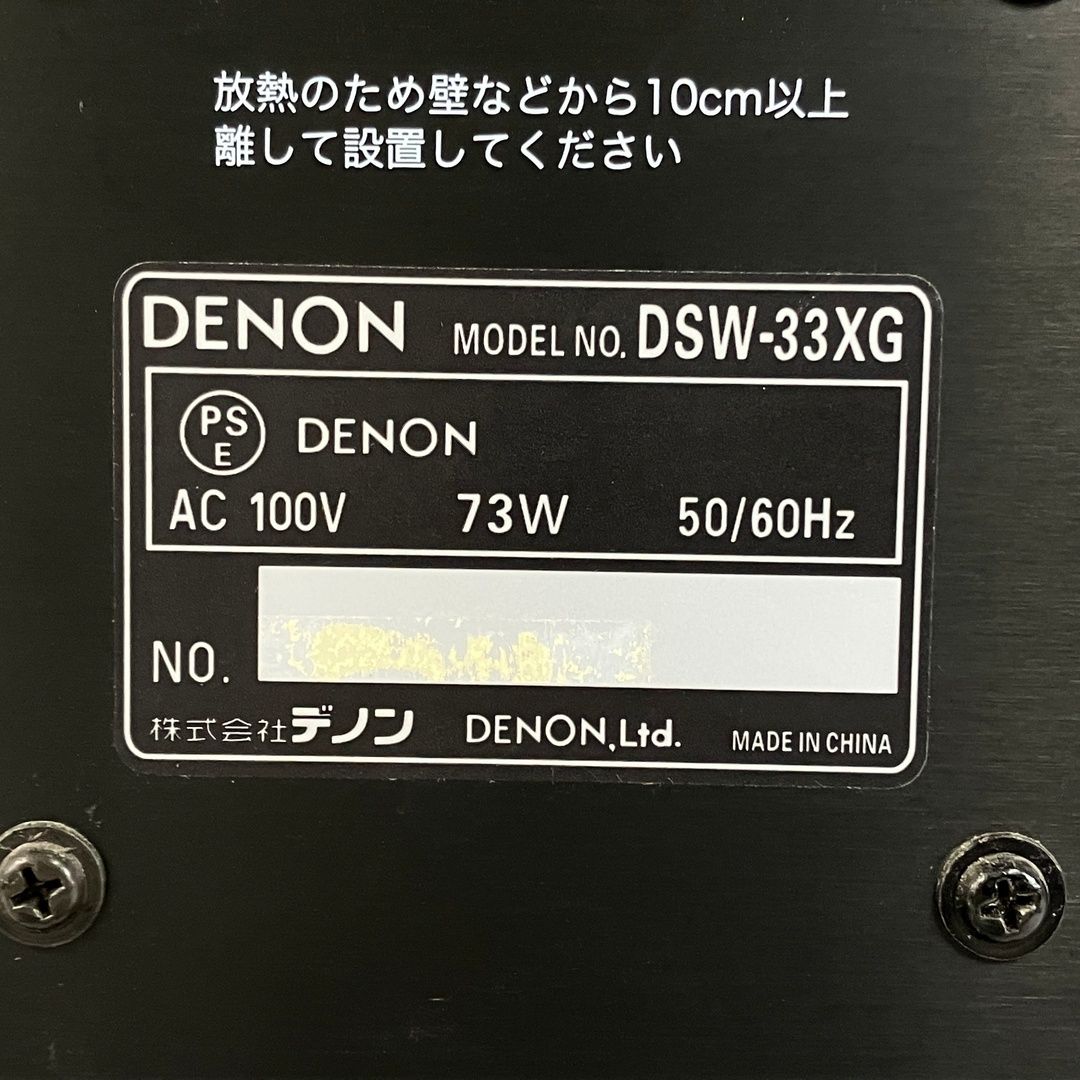 Subwoofer Denon Dsw-33Xg Y11127578