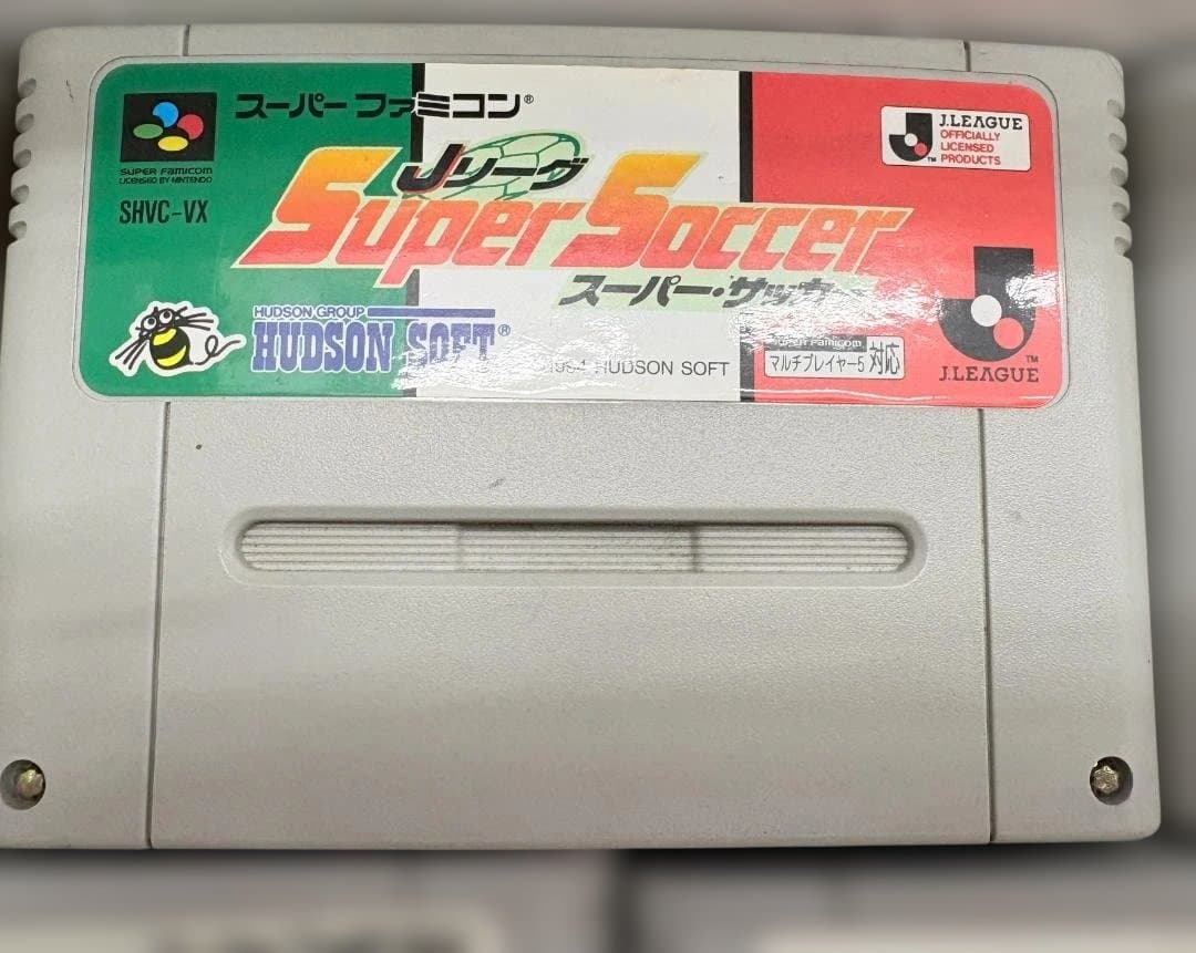 Super Famicom Consoles