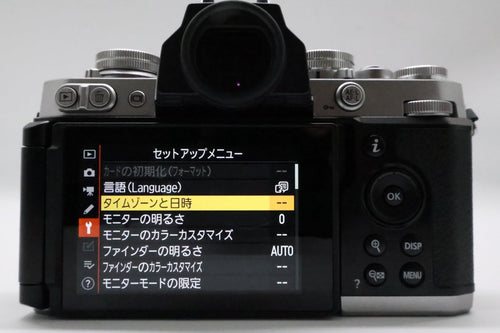 Nikon Mirrorless Interchangeable Lips 4550 Z Fc Nikkor Dx 16-50Mm F/3.5-6.3 Vr