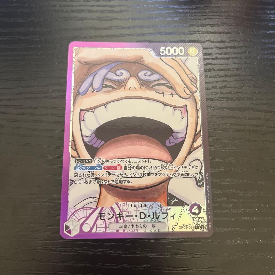One Piece Card Game D