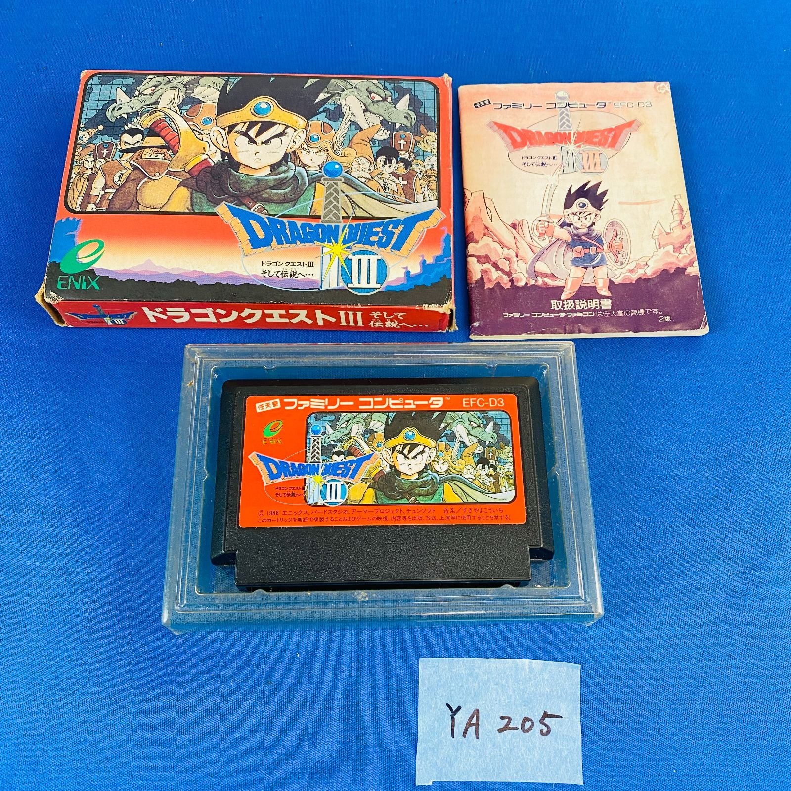 Soft Ya205 Fc 3 Dragon Quest Efc-D3 B Enix